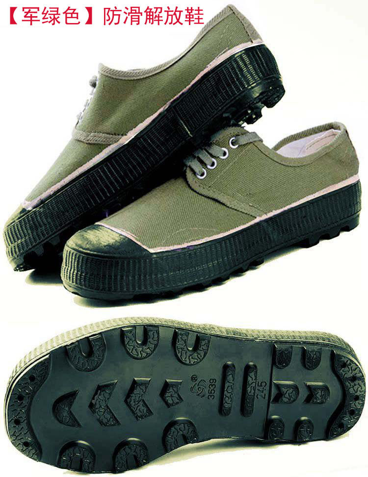 正品黄胶鞋黄球鞋男女军工胶鞋小码3539布鞋帆布帆布鞋