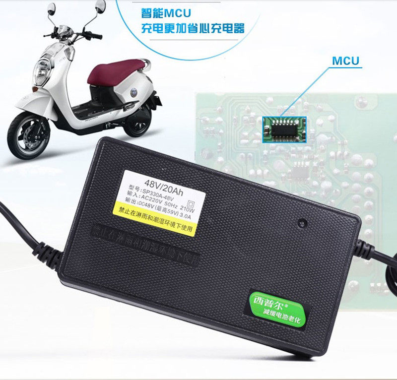 西普尔电动车充电器60v20ah48v72v电瓶车通用爱玛雅迪电动车充电器