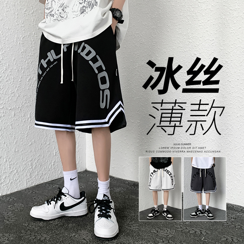 冰丝篮球短裤男士夏季薄款美式宽松速干休闲五分大码潮牌运动裤子