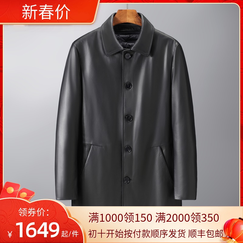 海宁2020年新款真皮羽绒服男翻领进口小牛皮可拆卸内胆软皮衣外套