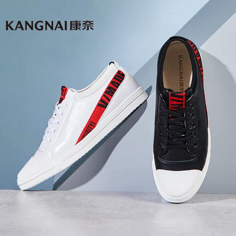 康奈男鞋春秋新款透气舒适休闲板鞋男轻便单鞋小白鞋青年14281050