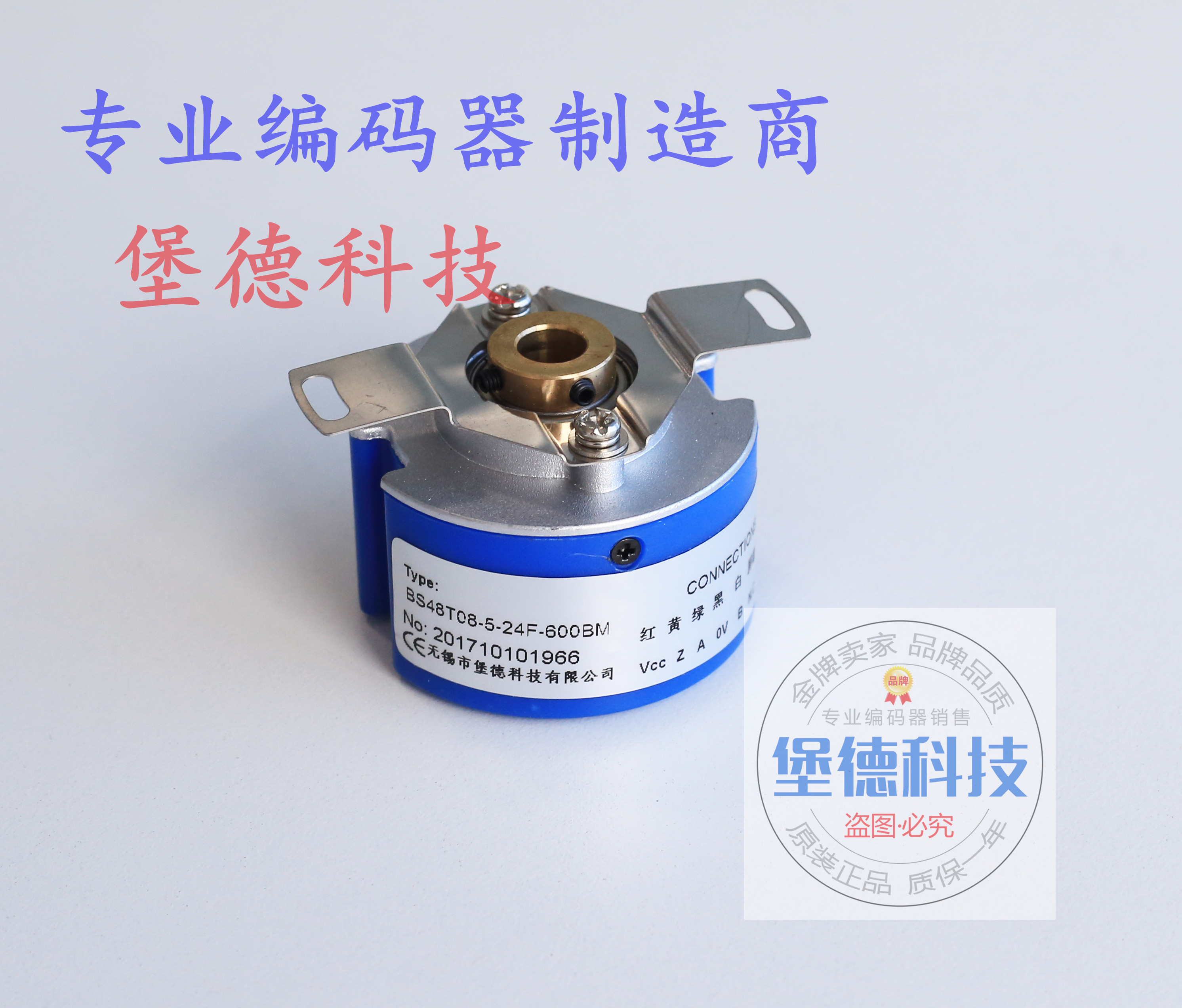 伺服电机瑞普rep旋转编码器zzu48092500对极长线驱动编码器
