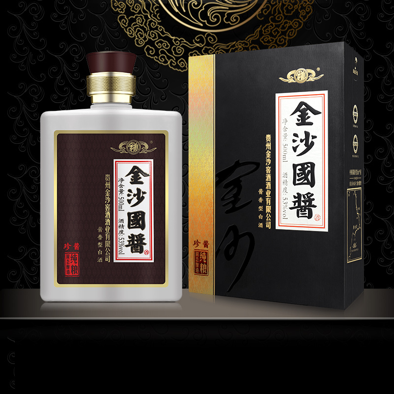 贵州金沙酒国酱酒珍酱酱香型白酒粮食酒53度高度酒水500ml礼盒装