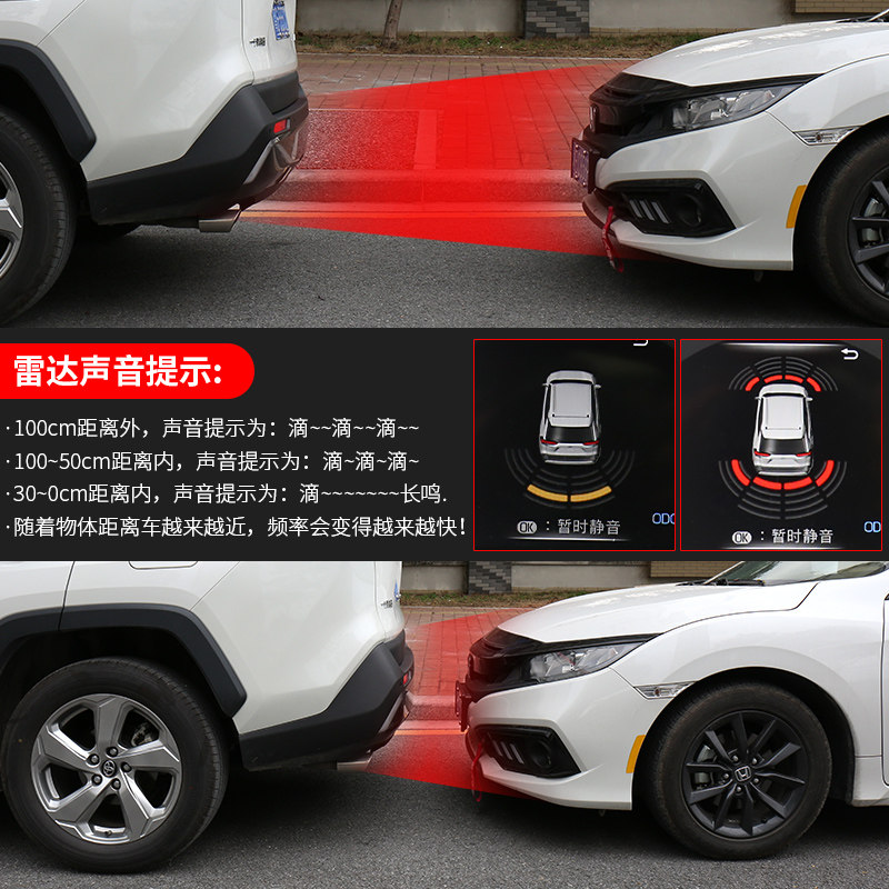 适用于丰田2020款rav4荣放前后倒车雷达原厂探头雷达倒车雷达