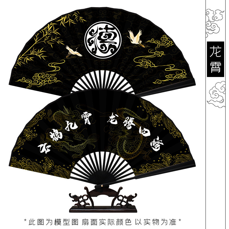 德云社云鹤九霄秦霄贤粉丝应援同款扇张云雷中国风夏宣纸定制折扇