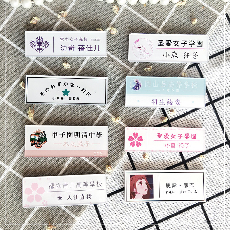 jk毕业胸牌班徽校徽名牌姓名纪念制作名扎个性徽章