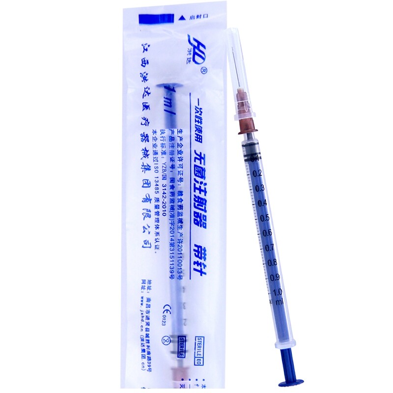 洪达一次性医用注射器针筒针管管带针头肌肉灌肠医用用具