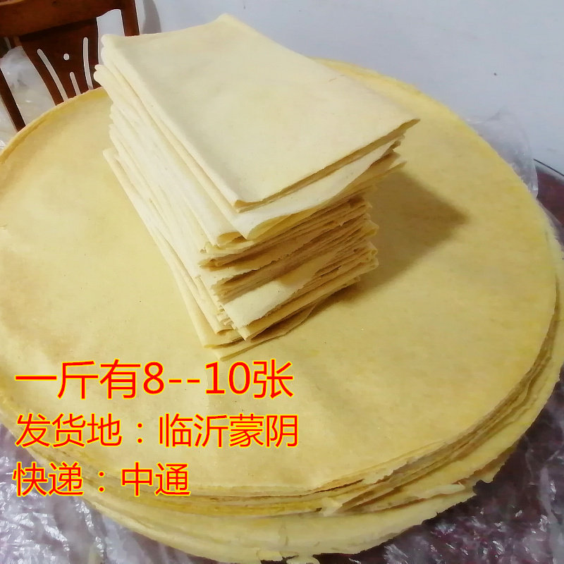 当前热销5斤山东大蒙阴特产常路手工软煎饼