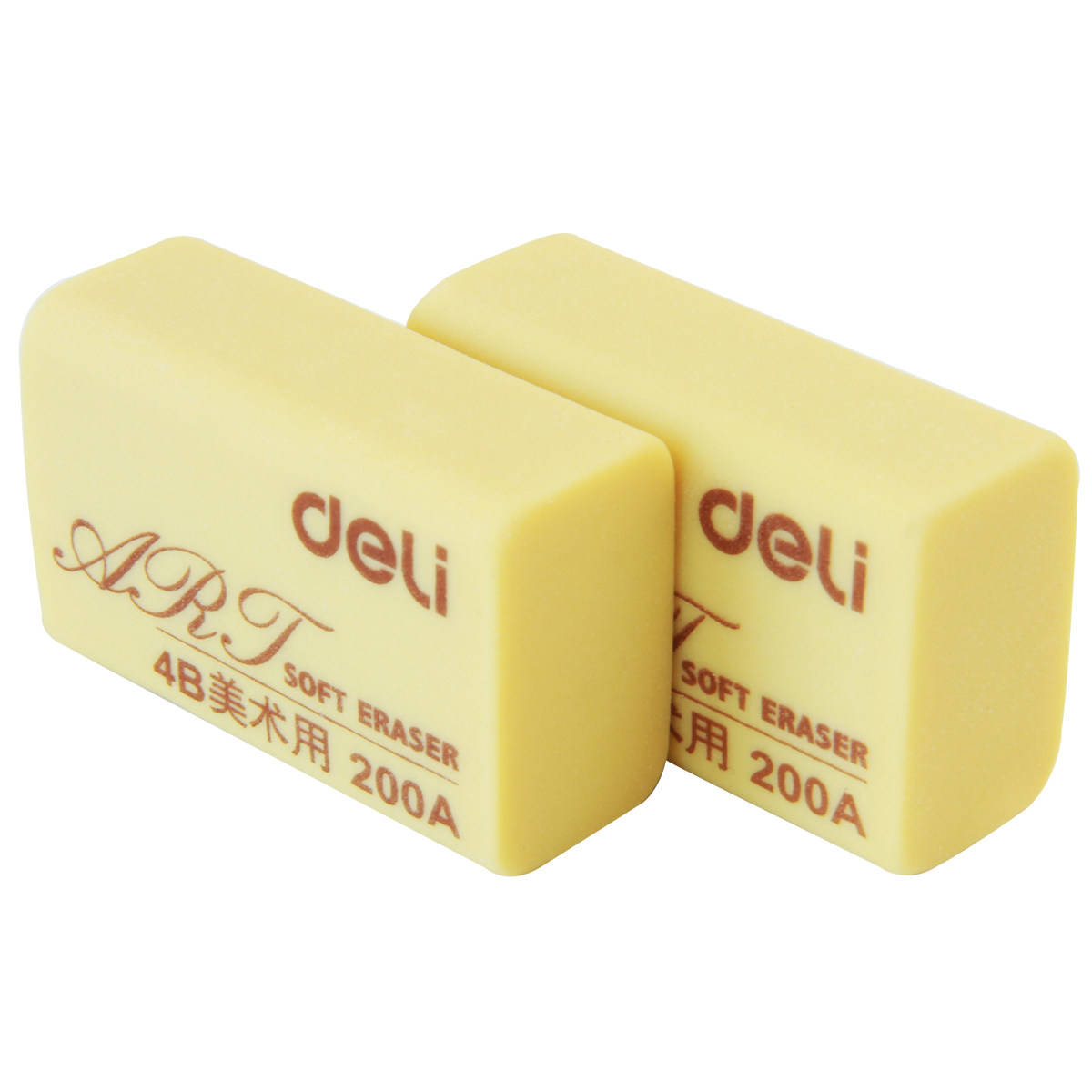 得力白色2b橡皮擦绘图考试袋装4b橡皮擦学生擦得干净