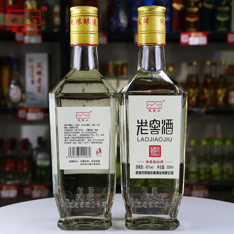 凤凰老窖42度红印酱香型辽宁白酒高度纯粮酿造凤城市产500ml*2瓶