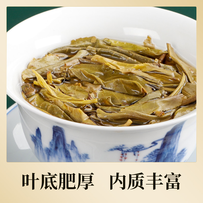 勐海大唐茶厂勐库冰岛古树普洱生茶叶茶砖礼盒普洱