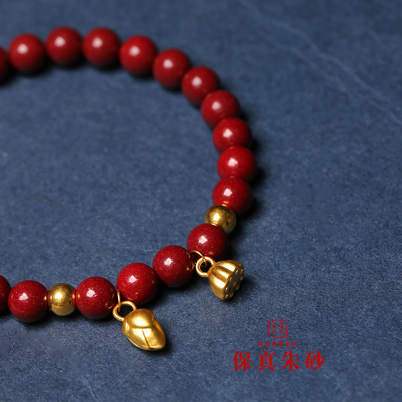 保真朱砂手串女黄金莲花足金莲蓬两世欢小巧细手链饰品送女友礼物