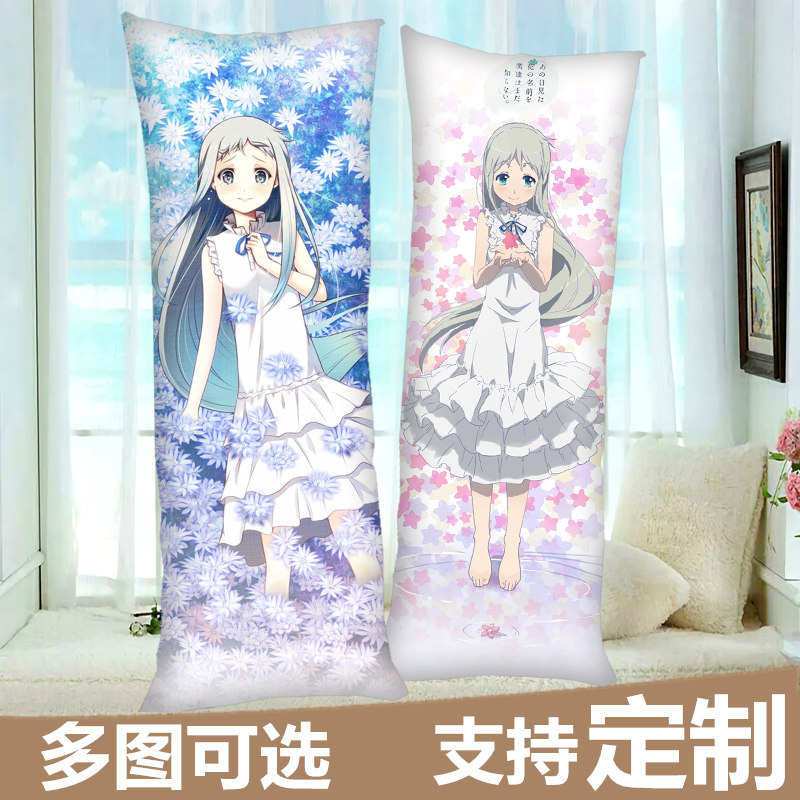 未闻花名面码抱枕本间芽衣动漫周边长抱枕套枕头动漫毛绒