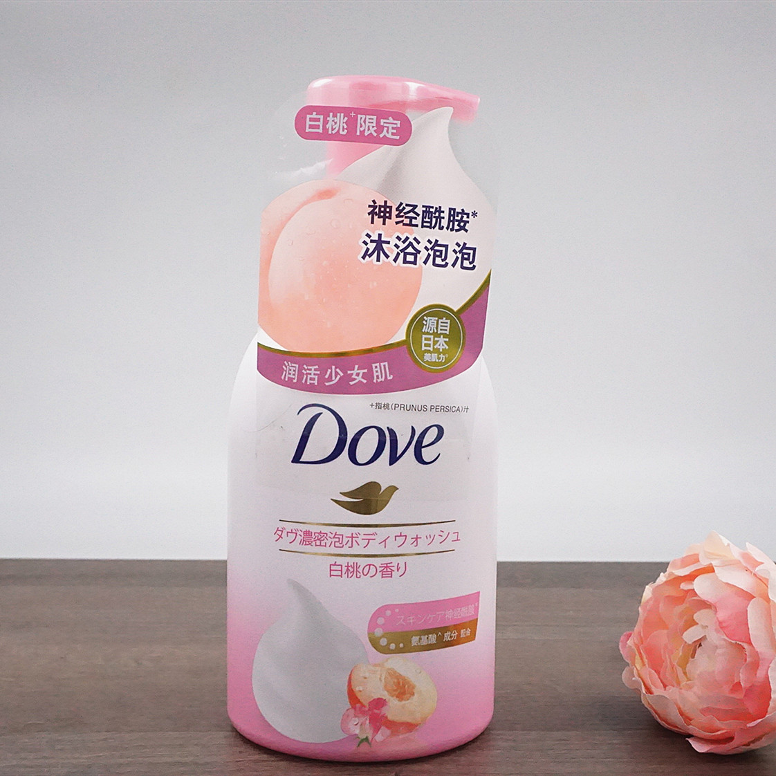 多芬白桃果香浓密沐浴泡泡沐浴露润活少女肌滋沐浴露
