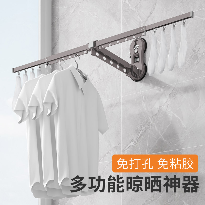 免打孔晾衣架家用阳台晾衣神器壁挂多功能隐形折叠室内伸缩晒衣杆