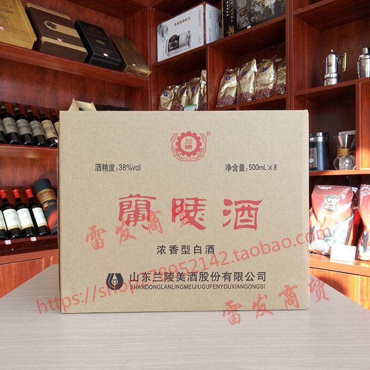 兰陵酒经典光瓶大兰陵酒38度纯粮酿造白酒山东名酒兰陵王正品包邮