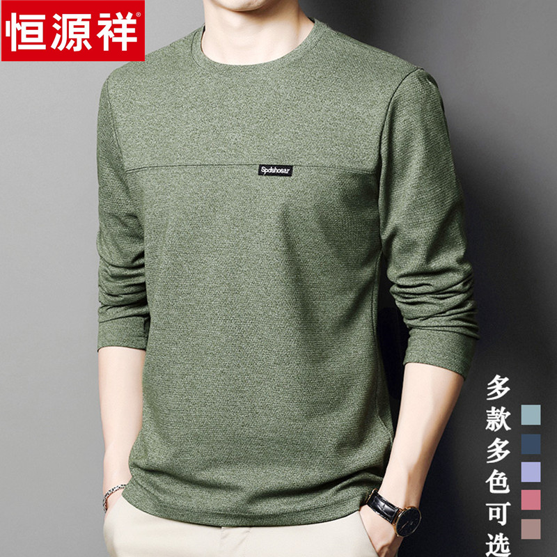 恒源祥男士长袖t恤秋季休闲体恤圆领中年打底衫加绒加厚保暖上衣