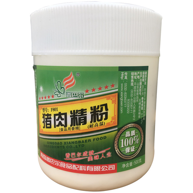 香巴尔猪肉精粉500克浓缩浓香猪粉猪肉香精火锅卤肉汤粉面汤馅料