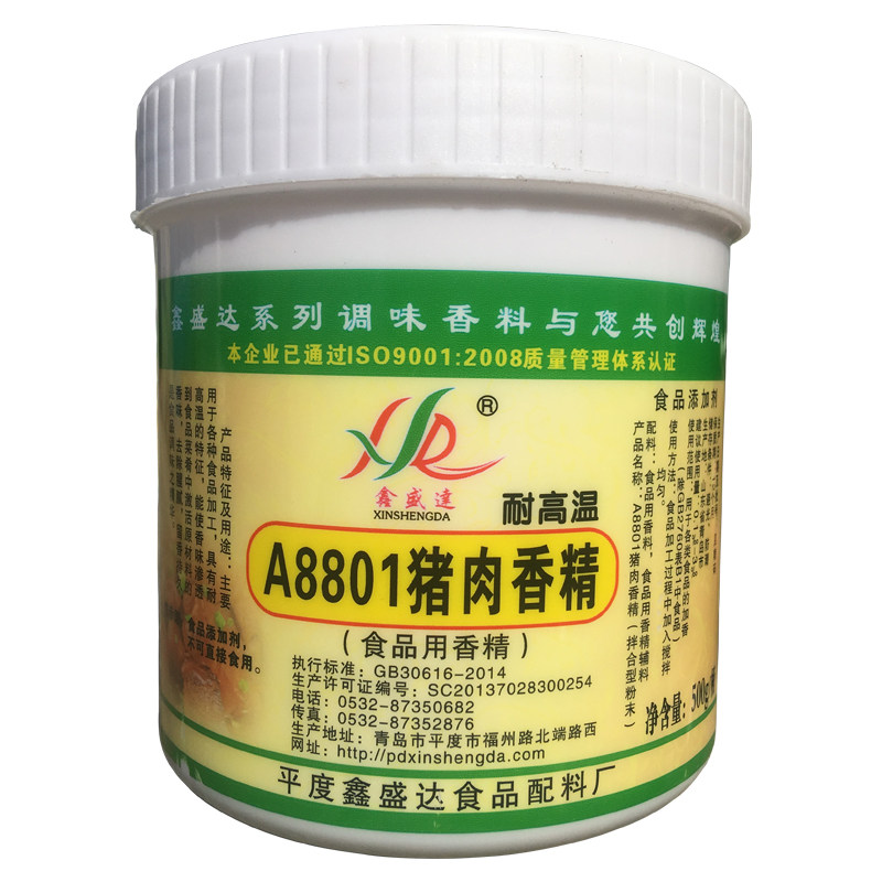 猪肉香精鑫盛达精粉食品添加剂500g卤肉肉食品麻辣烫其它调料