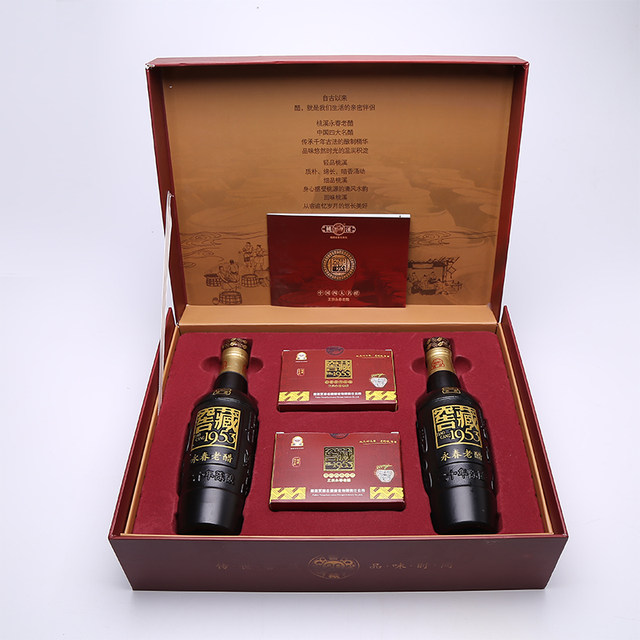 Taoxi Yongchun specialty Laocu twenty years cellaring wine vinegar manual 350ml * 2 + 120ml * 2 boxes free shipping Taoxi Yongchun specialty Laocu twenty years cellaring wine vinegar manual 350ml * 2 + 120ml * 2 boxes free shipping