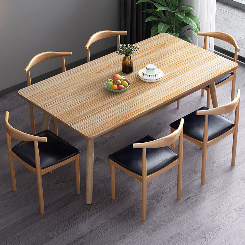 餐桌简约现代家用小户户型实木北欧两用长方形板木餐桌