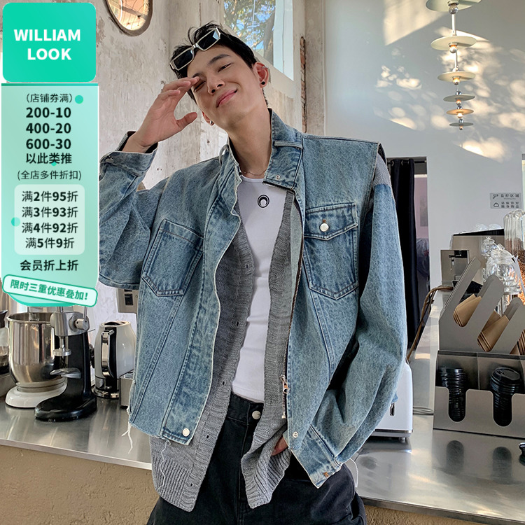 威廉威 出走西海岸 拼接毛线做旧洗水牛仔两件套男韩版复古外套春