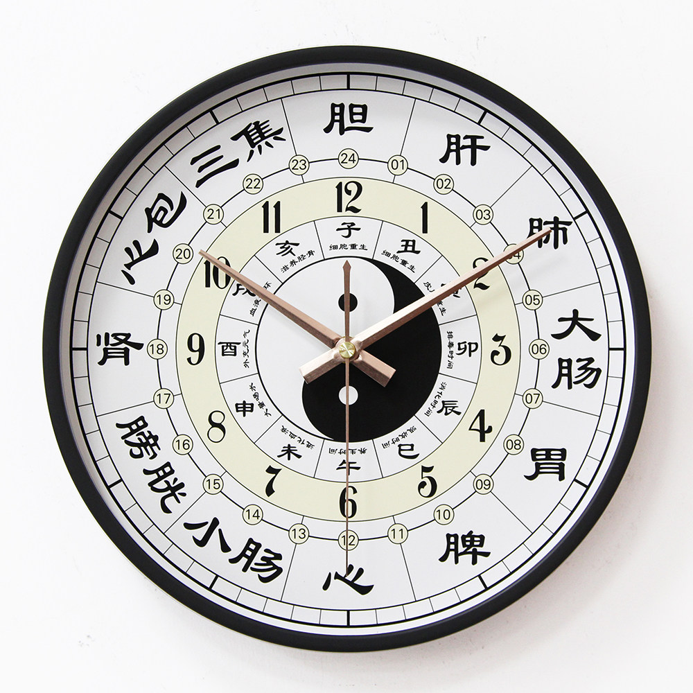 易经美容院中医养生挂钟子午流注太极推拿足浴时辰挂钟