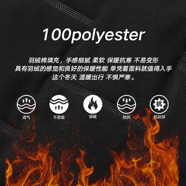 Down cotton pants men's winter wear plus cotton thick warm trousers outdoor sports wind wind in the northeast pants Down cotton pants men's winter wear plus cotton thick warm trousers outdoor sports wind wind in the northeast pants