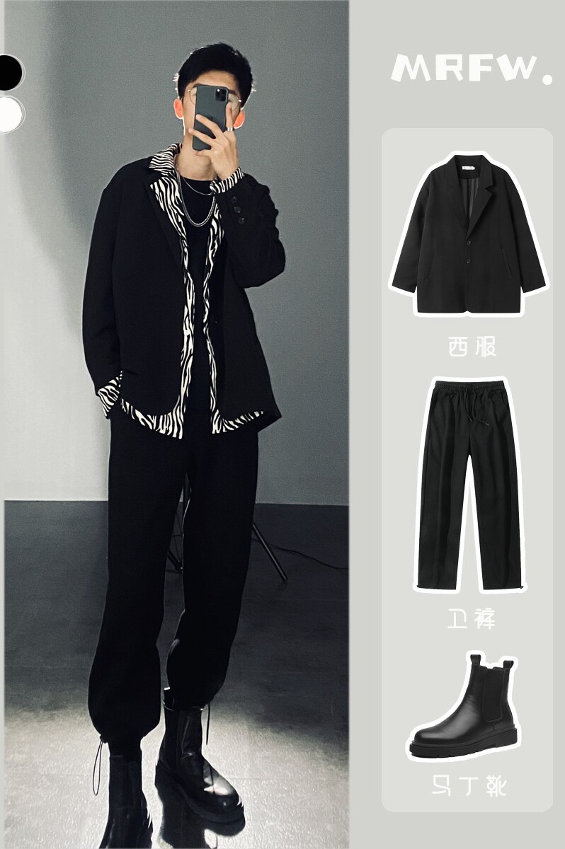 港风潮男轻熟穿搭时尚气质宽松西服套装春秋时尚套装
