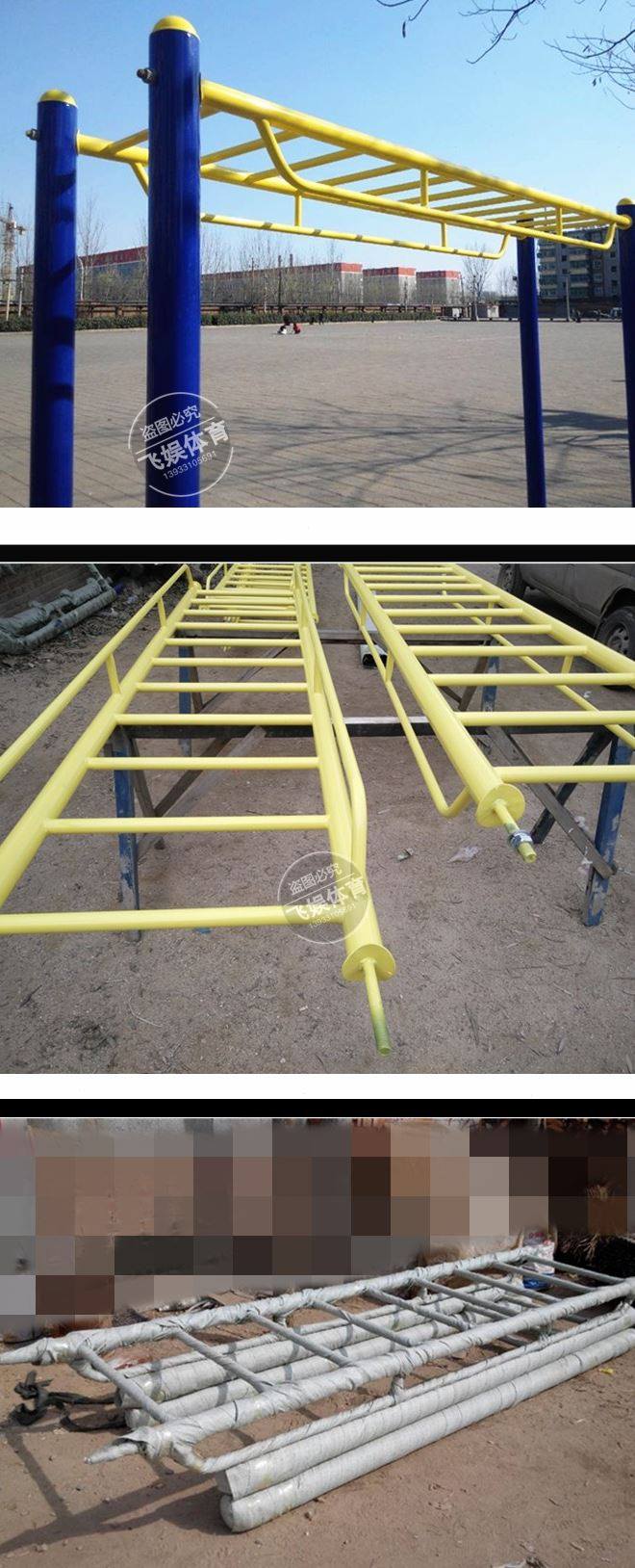 云梯平梯室外户外健身路径器材天梯学校广场健身路径