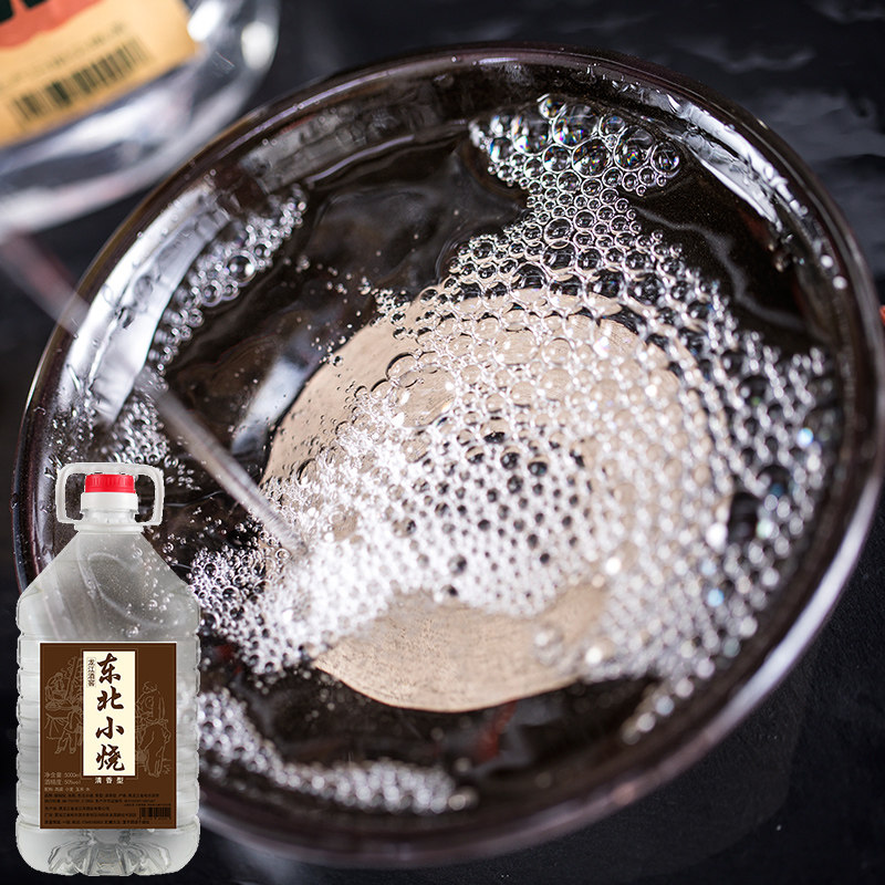 龙江东北小烧散装粮食50度浓香香型烧酒泡酒白酒