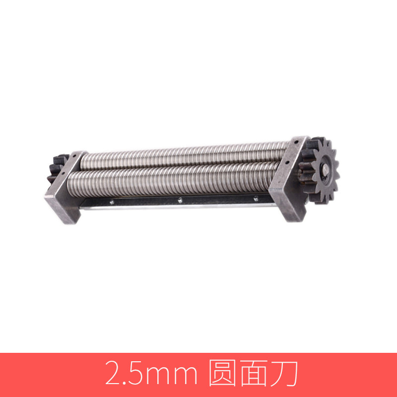 俊媳妇压面机面条机原装面刀fkm160/180/200专用面刀复式刀