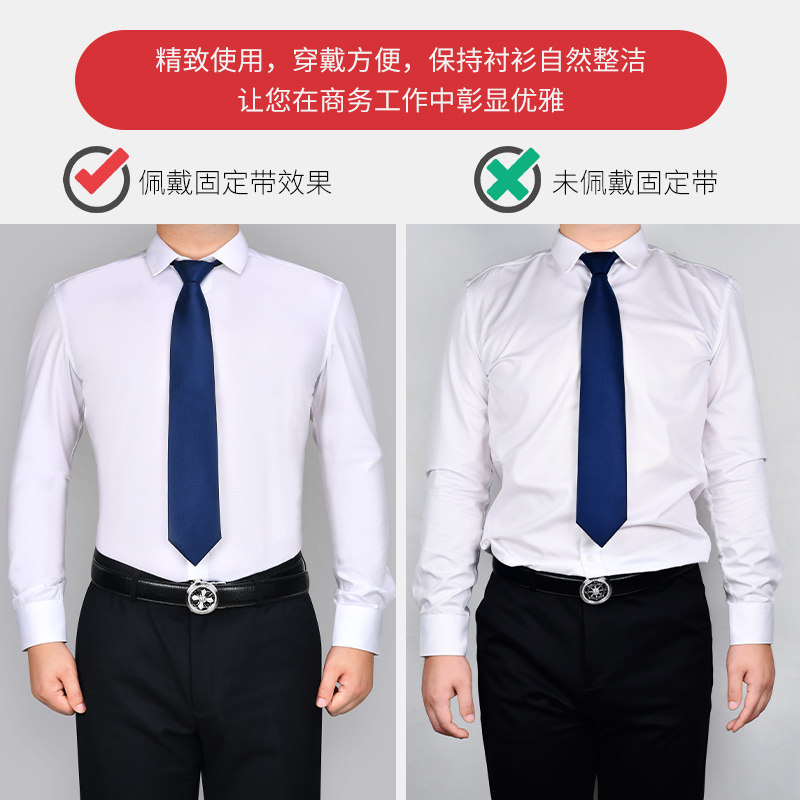 防滑衬衫男士神器固定腰带腰封防皱衣带衬衣腰带