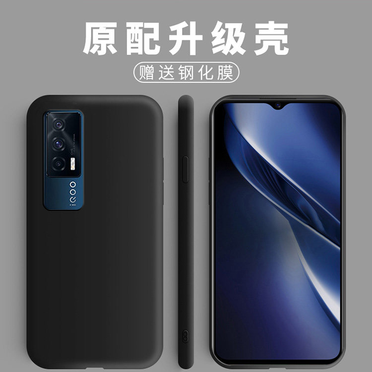 vivoiq00neo5防摔v2055a时尚lqooneo5磨砂全包ipooneo5软壳iq00noe5