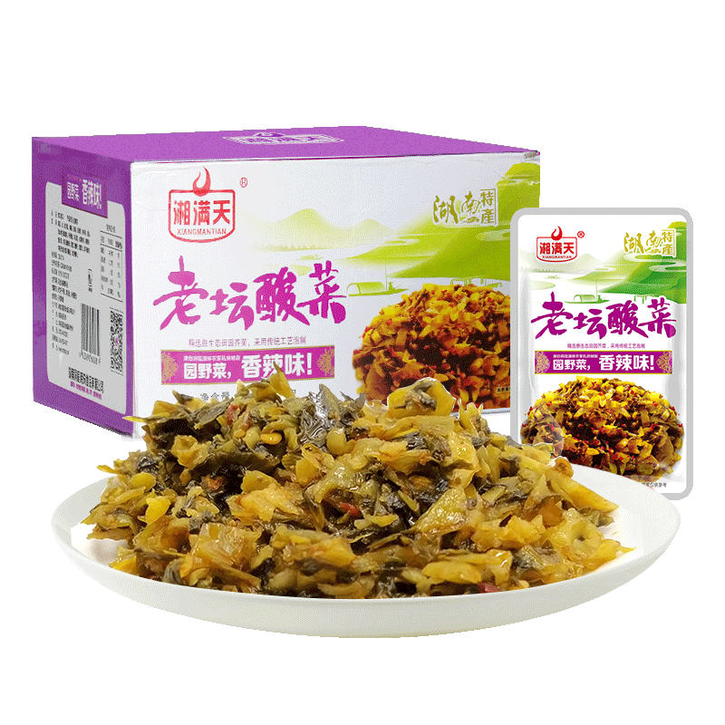 老坛酸菜满天38g20包湖南南特产下饭菜腌菜腌制