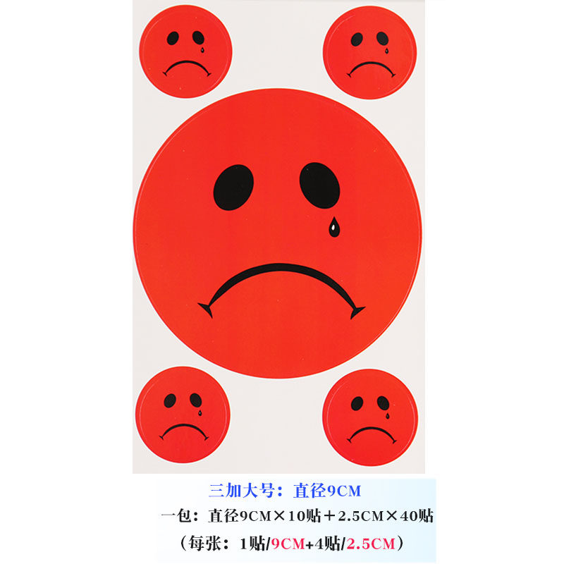 可爱贴贴儿童小学生专用教师幼儿园粘贴表扬贴画贴纸