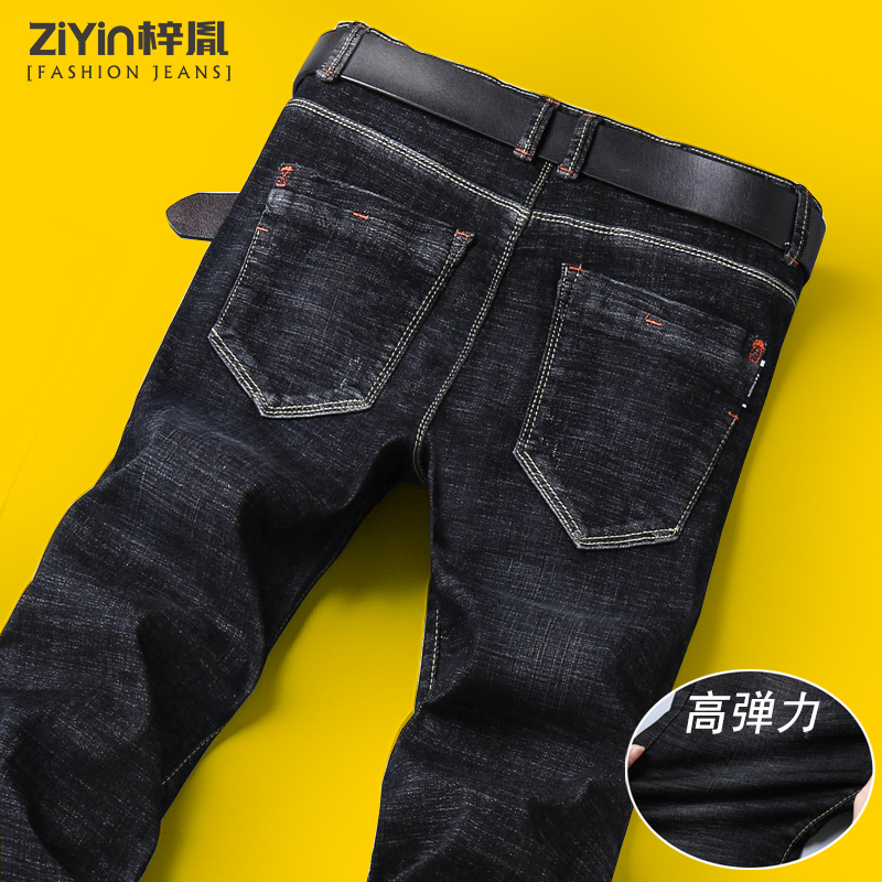黑色牛仔裤男春秋款修身直筒男士宽松休闲2022新款夏季薄款长裤子