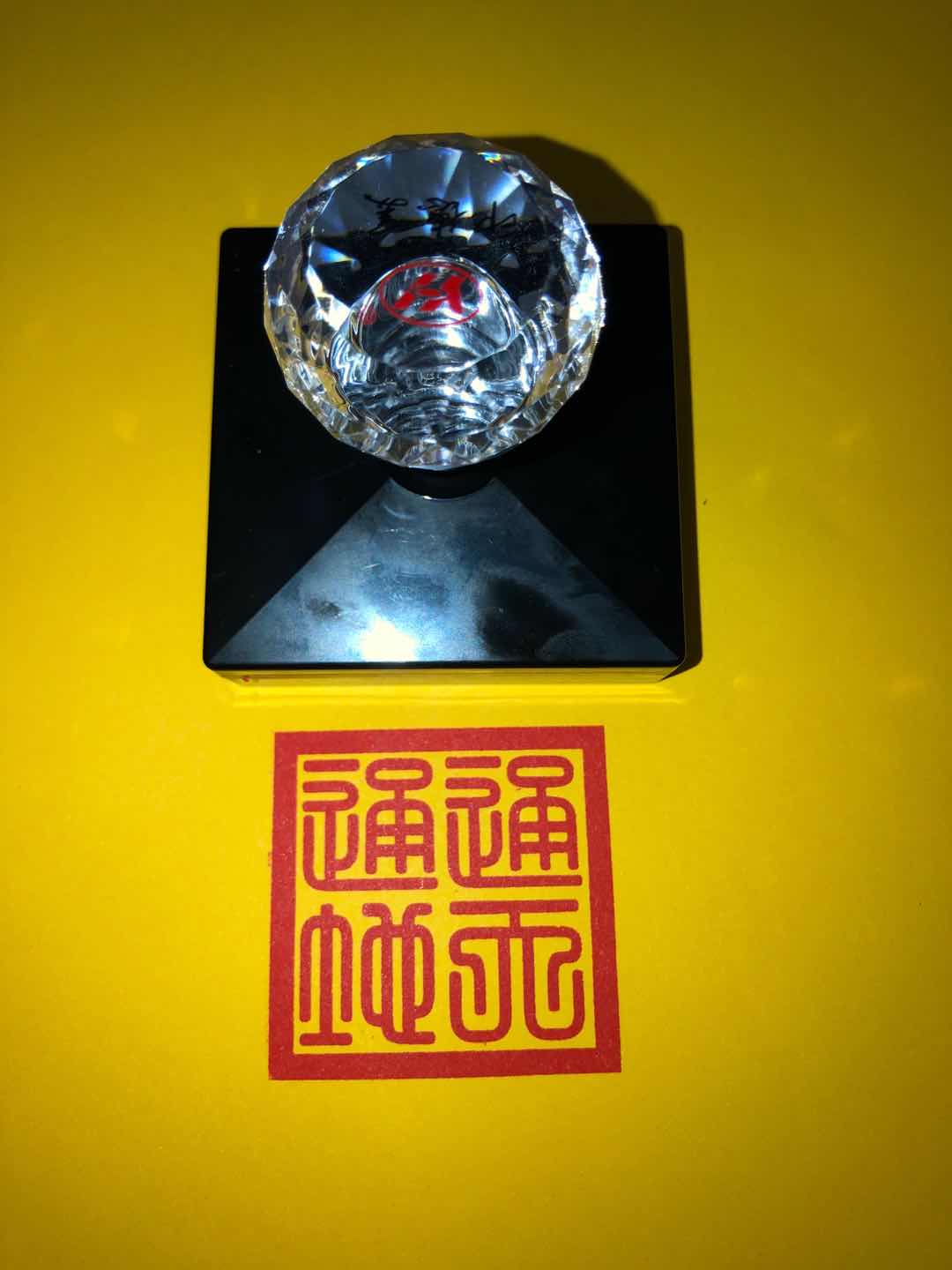 印章通天天通道教仙家道家大印光敏自动出油道教工艺品