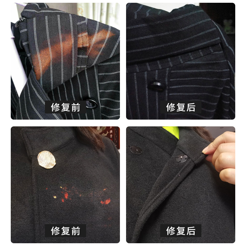 衣服修复补色染色染料黑色色笔还原喷雾局部创意礼盒