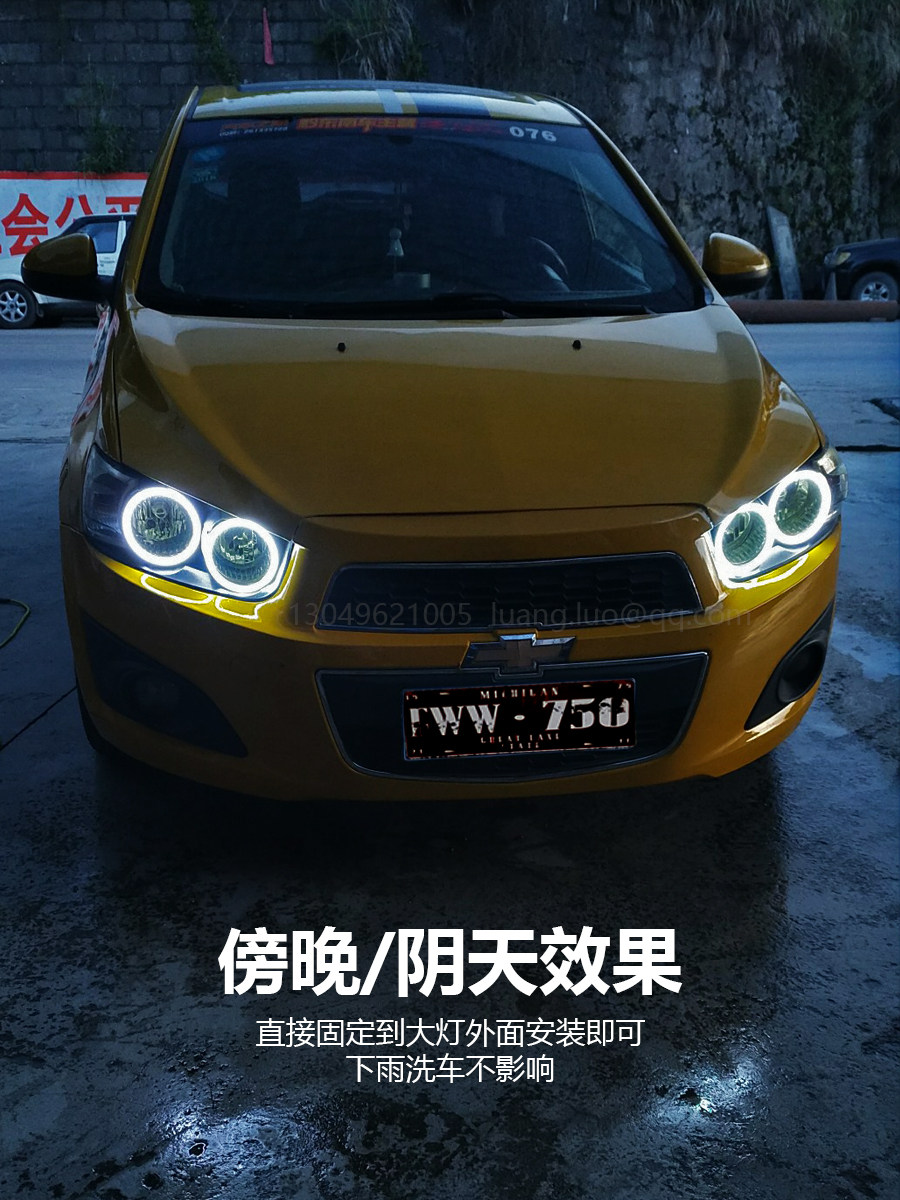 雪佛兰爱唯欧大灯汽车改装天使眼日行灯雾总成led专用汽车氛围灯