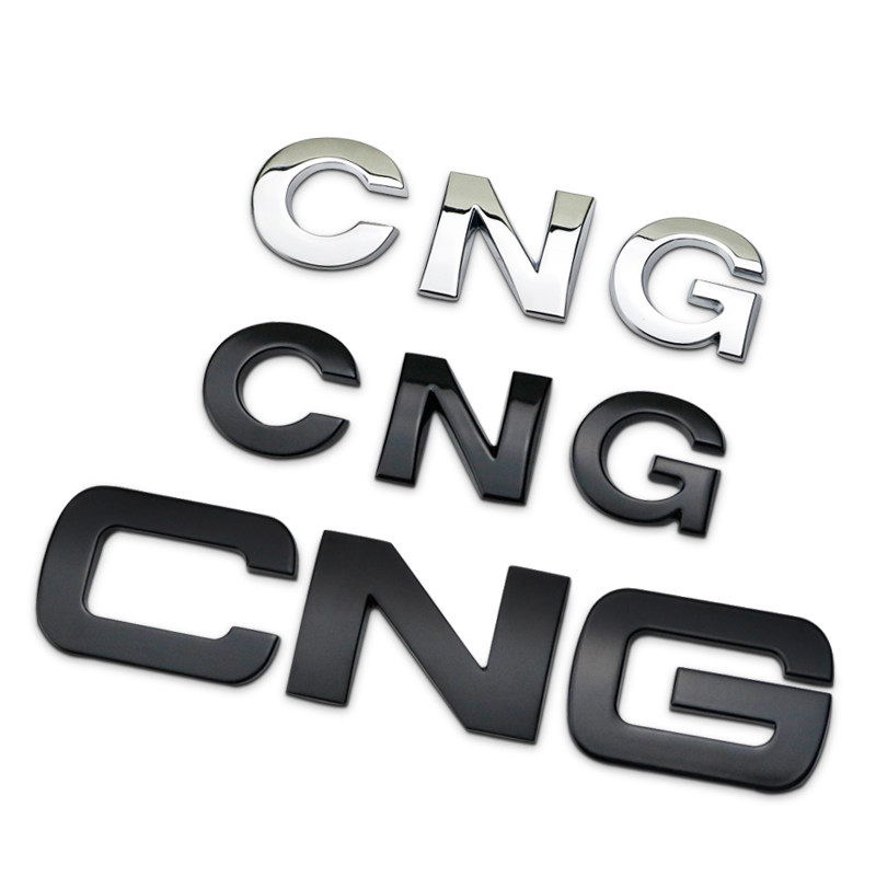 天然气cng车标汽车个性改装金属天然气标识油改气字母车贴标志贴