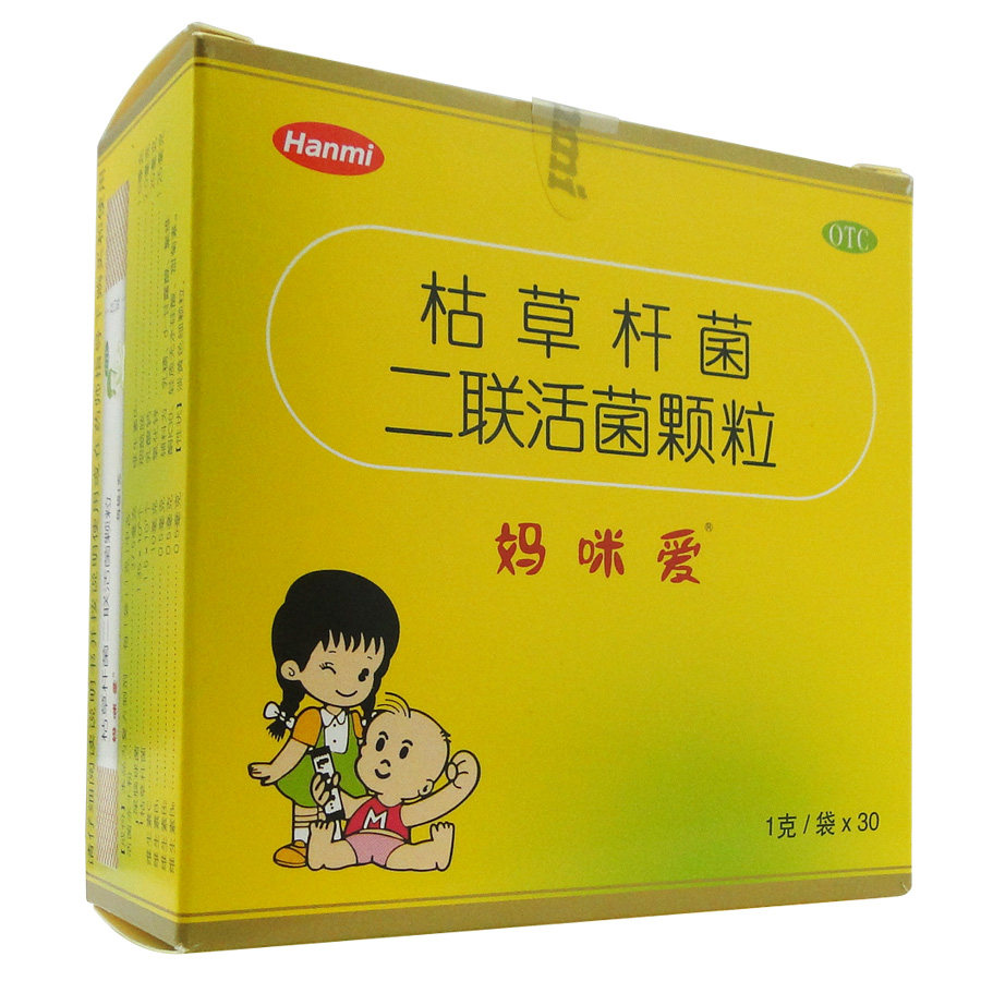 妈咪爱 枯草杆菌二联活菌颗粒30袋 宝宝婴幼儿益生菌 便秘腹泻