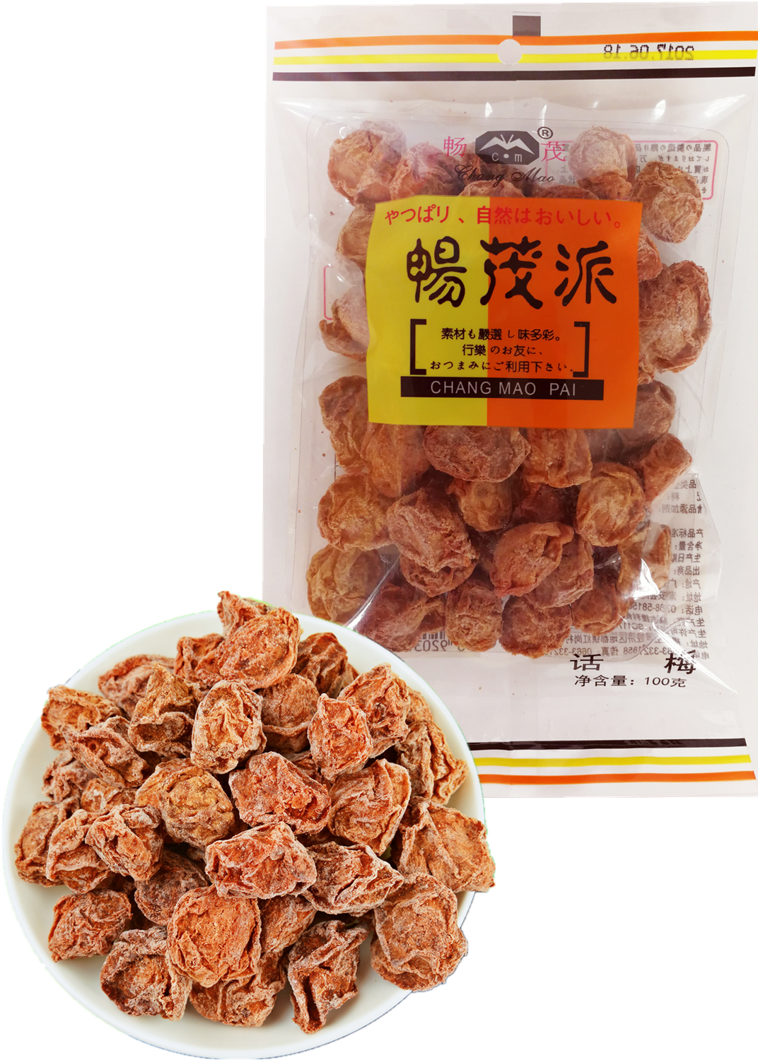 三包*100g畅茂派话梅袋装蜜饯果干办公室开胃休闲零食