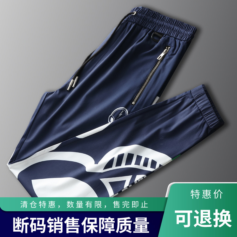 嘉格朗夏季轻薄字母印花运动休闲裤男潮束脚修身图案透气轻奢裤