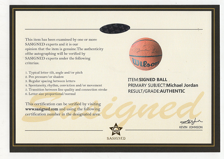 sa证书 uda防伪 亲笔签名篮球 迈克尔乔丹