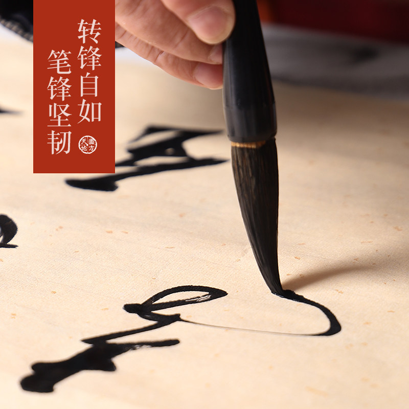 文房狼毫书法狼羊品包用品儿童书儿童初学者学生毛笔