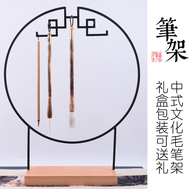 大号毛笔架笔架笔挂绍莎实木书房自用收藏送礼文房四宝