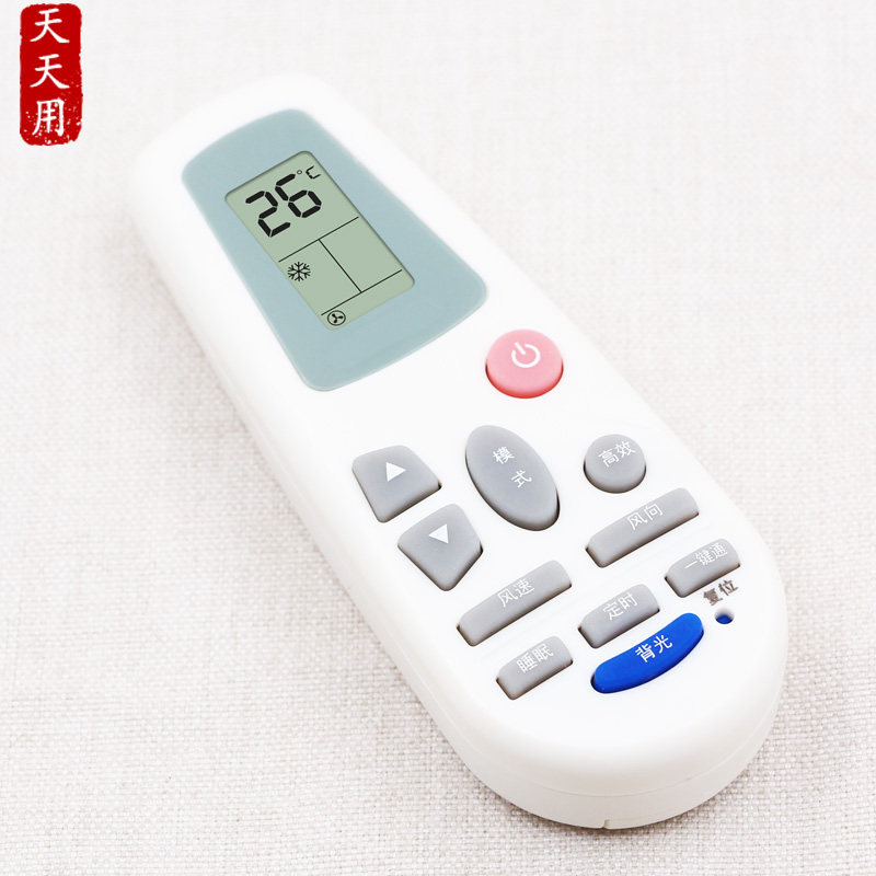 适用于海信空调遥控器dg11d202hsnkfr50l27vdkfr35g57n遥控设备