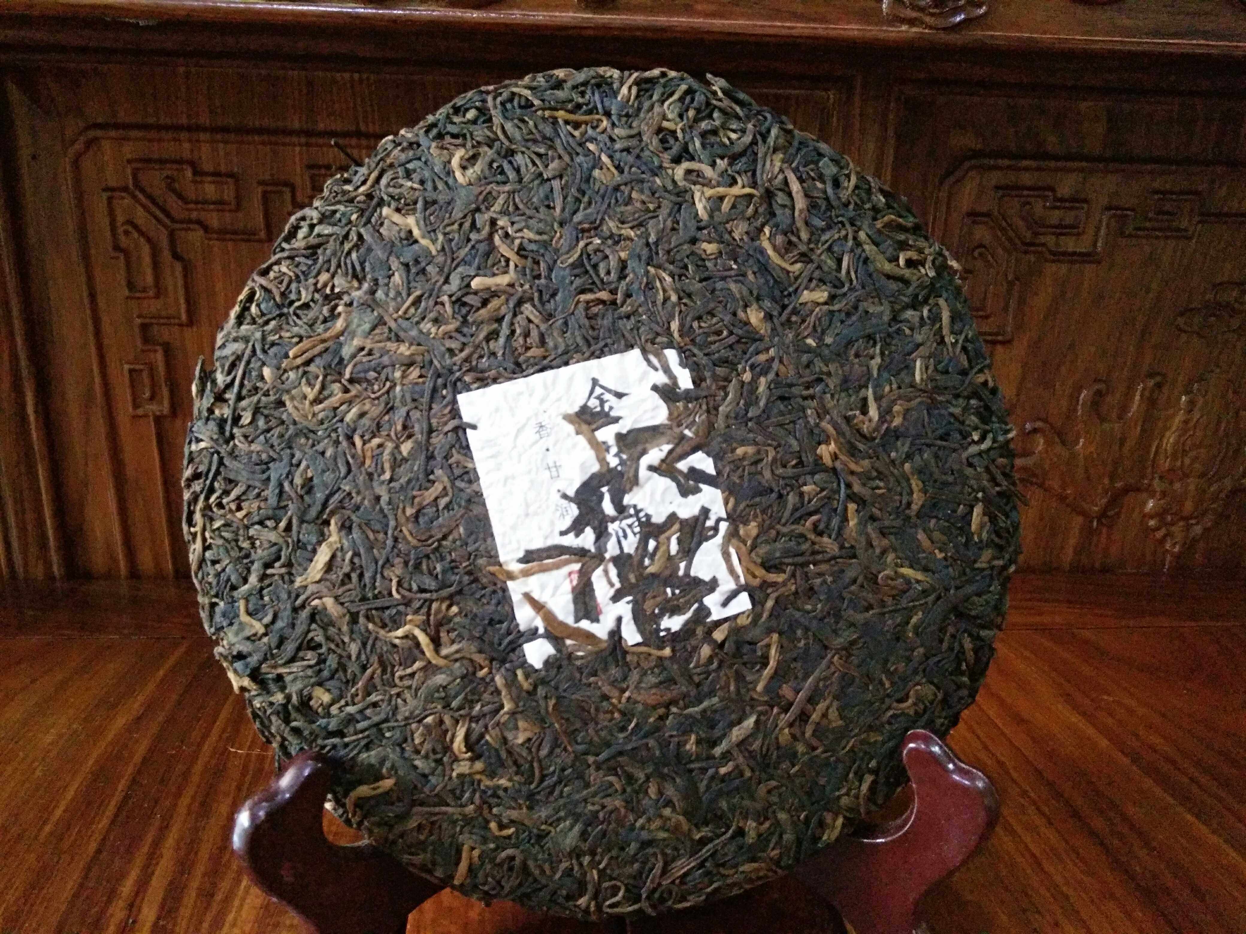 金芽陈普洱茶韵馨毫冰岛早春熟芽金毫宫廷臻品357g普洱