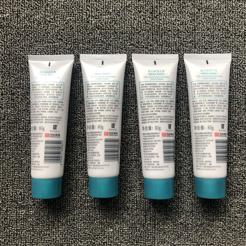 4支装蒂花之秀蚕丝语特护手80g专柜正品护手霜